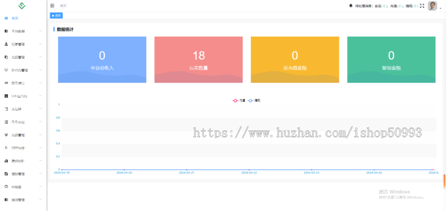 Java交易所|交易所|外汇交易所|BTC交易所|数字交易所|多语言交易所|海外版区块链