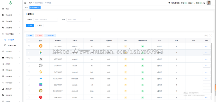 Java交易所|交易所|外汇交易所|BTC交易所|数字交易所|多语言交易所|海外版区块链
