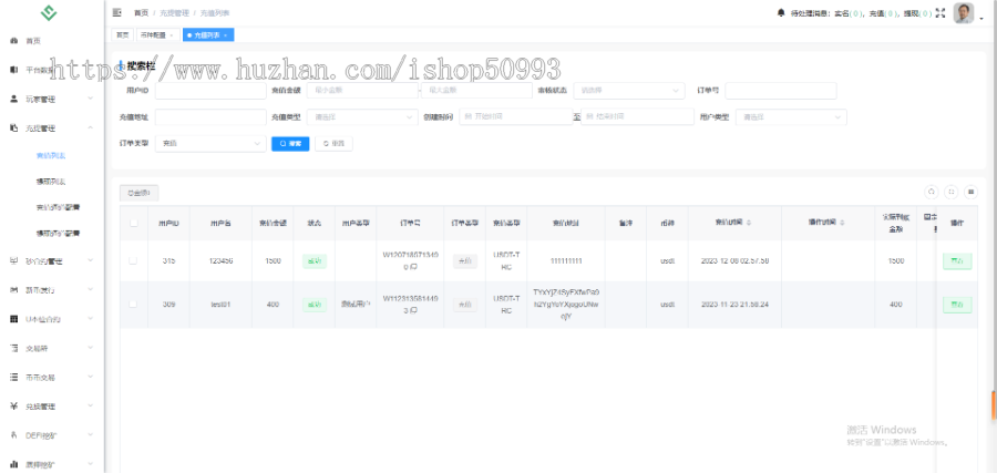 Java交易所|交易所|外汇交易所|BTC交易所|数字交易所|多语言交易所|海外版区块链