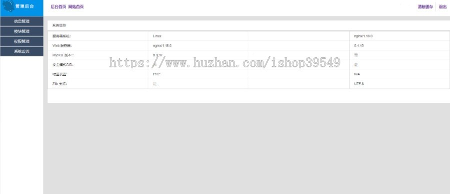 医疗健康网站企业网站模板诊所口腔牙齿保健合作医院网站整站源码带自适应手机端
