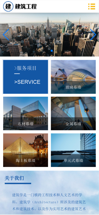 (自适应手机端)HTML5响应式大气建筑建设网站pbootcms模板 建筑工程公司网站源码下载