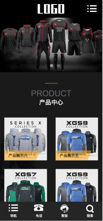 (自适应手机端)户外运动设备类网站pbootcms模板 体育运动服装网站源码下载