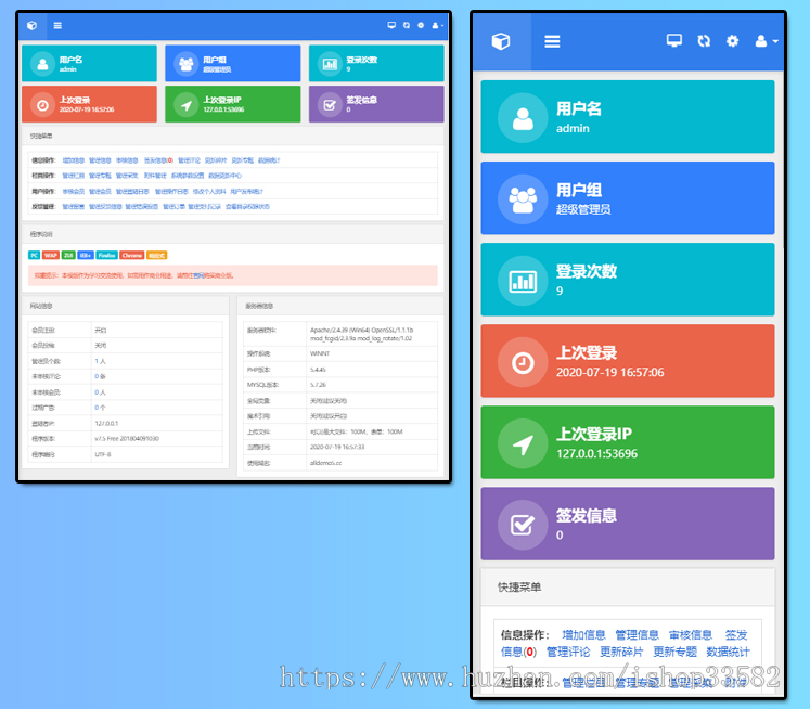 帝国cms简洁资讯新闻自媒体响应式模版 博客文章帝国cms源码