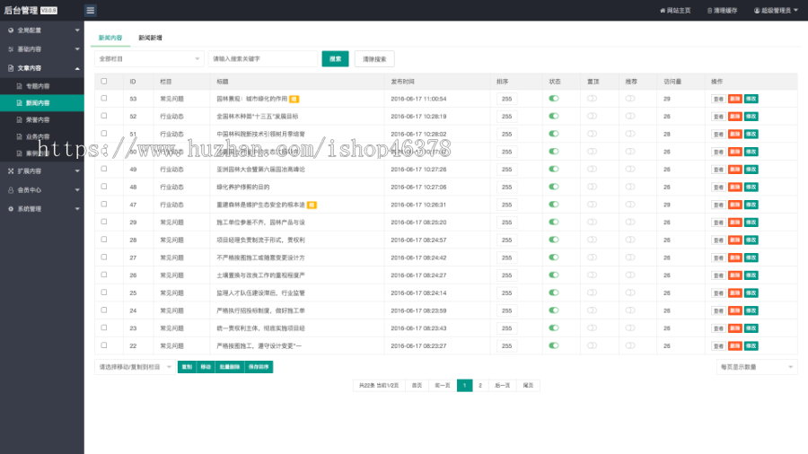 （自适应手机端）医疗试管婴儿网站pbootcms模板 海外就医网站源码下载
