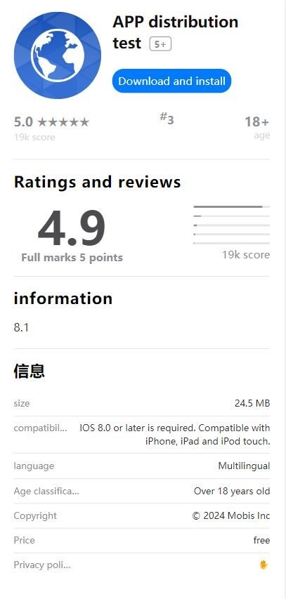 安卓ios苹果绿标免签分发app封装打包分发单页系统源码,app分发下载安装单页源码系统