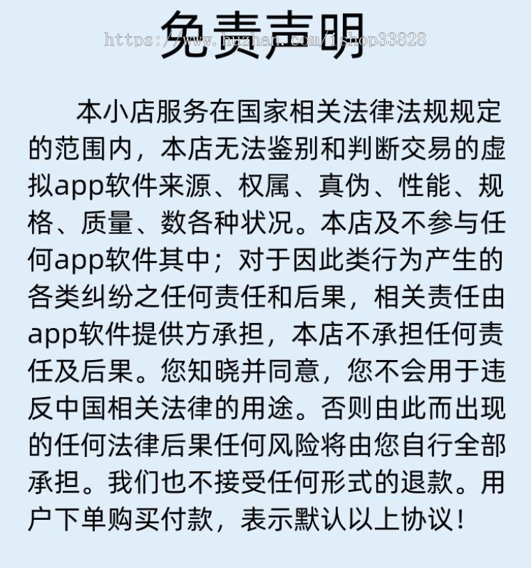 安卓ios苹果绿标免签分发app封装打包分发单页系统源码,app分发下载安装单页源码系统