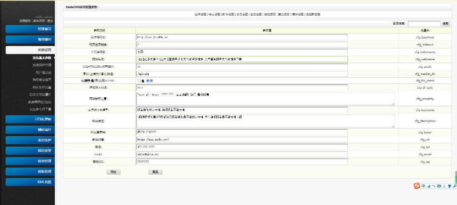 精品自媒体资讯文章新闻博客图片视频自适应个人博客文章网站模板门户自媒体运营类网站
