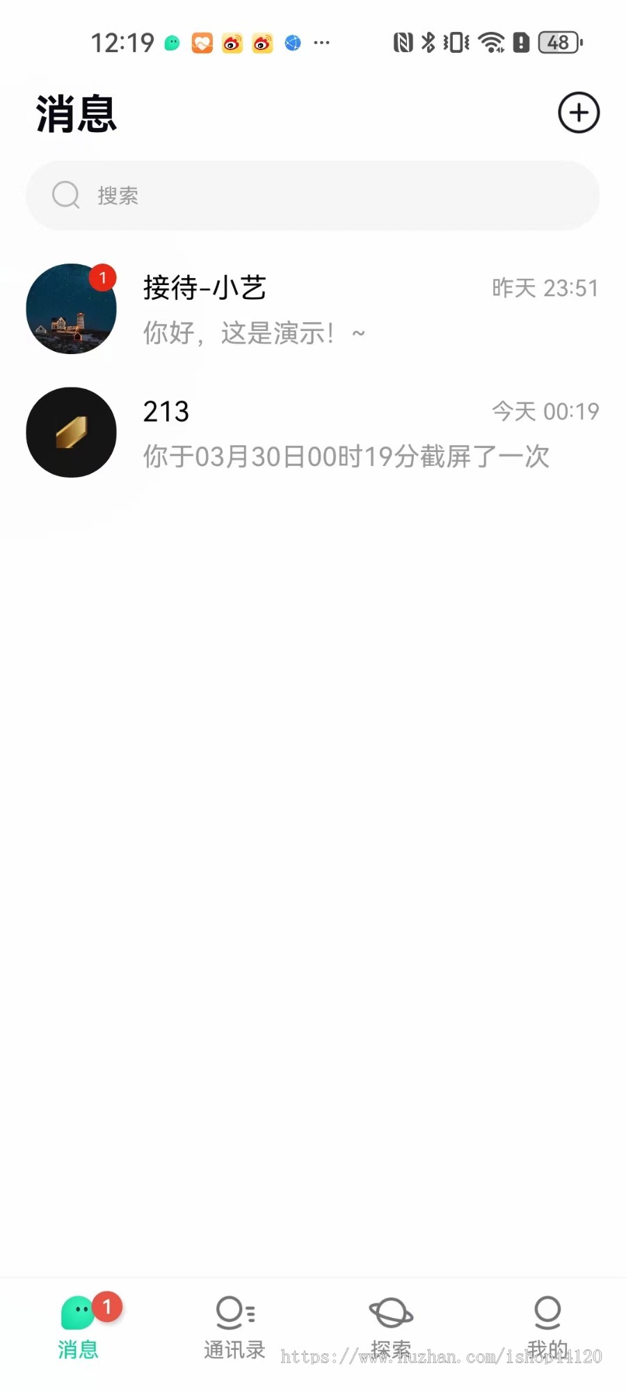 【稳定运营】go语言原生私有化/新版风车/IM即时通讯/高并发秒吞吐/2024新版社交系统