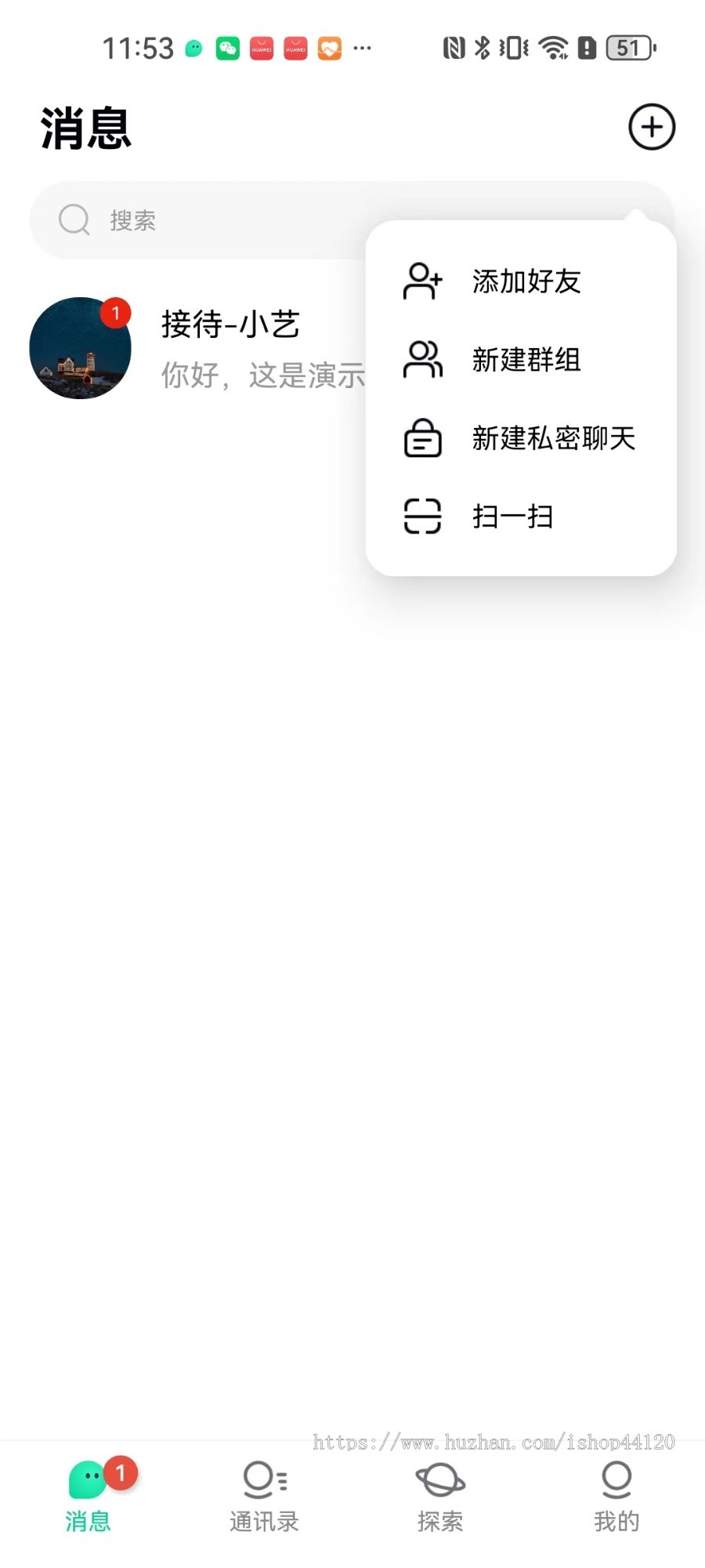 【稳定运营】go语言原生私有化/新版风车/IM即时通讯/高并发秒吞吐/2024新版社交系统