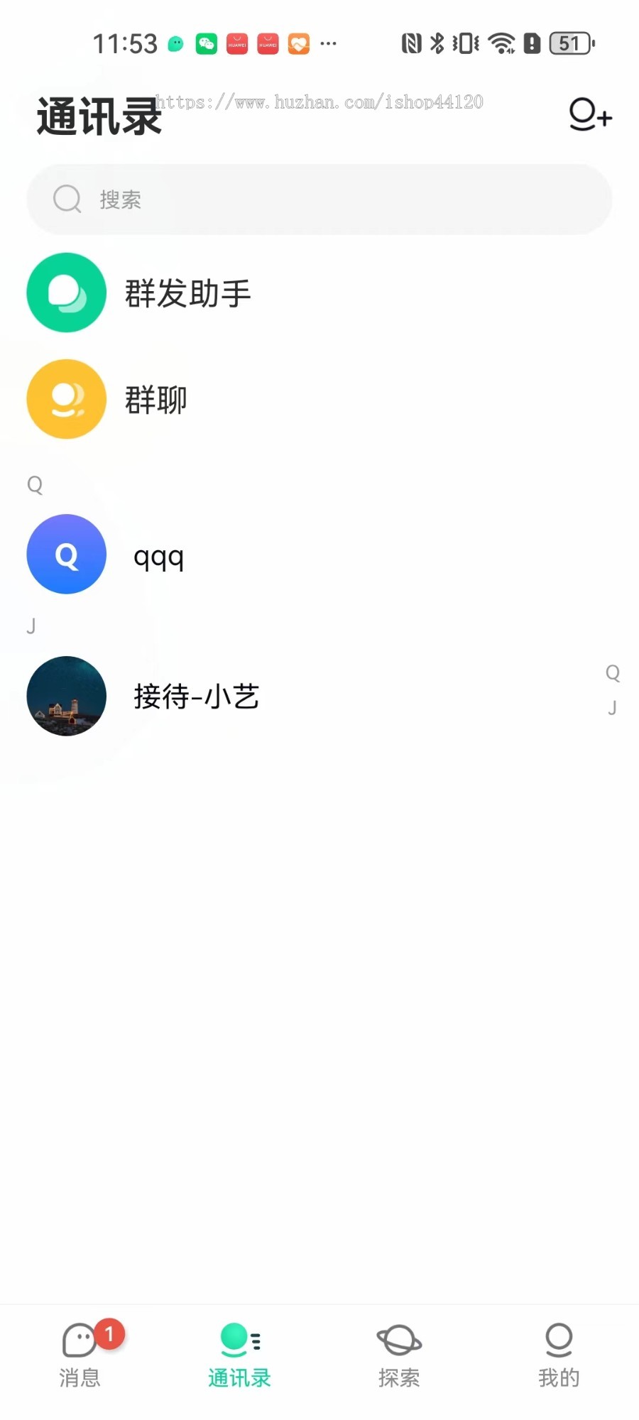 【稳定运营】go语言原生私有化/新版风车/IM即时通讯/高并发秒吞吐/2024新版社交系统