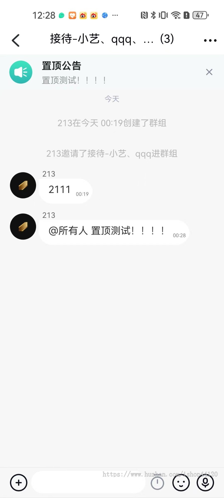 【稳定运营】go语言原生私有化/新版风车/IM即时通讯/高并发秒吞吐/2024新版社交系统