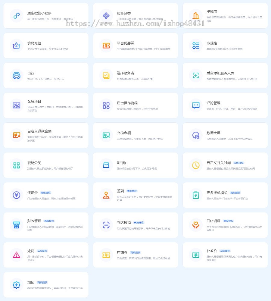 Thinkphp同城预约上门服务家政微信小程序开源代码可二次开发用户端服务端门店端多城市