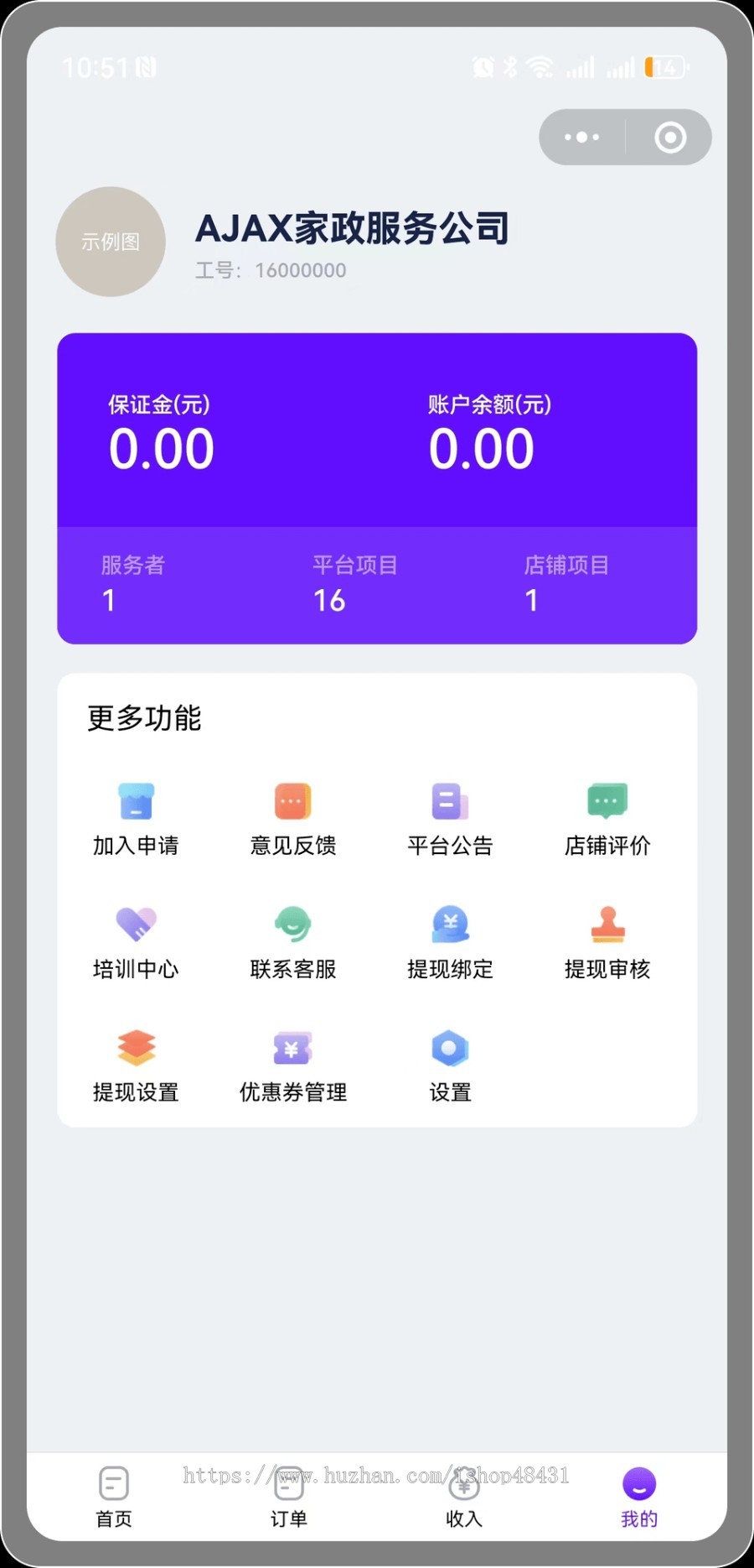 Thinkphp同城预约上门服务家政微信小程序开源代码可二次开发用户端服务端门店端多城市