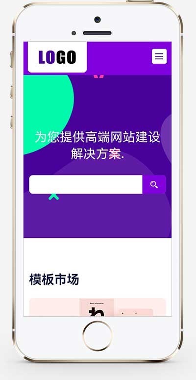 it网络科技互联网建站公司网站源码网站建设软件开发公司官网源码企业网站模板案例展示