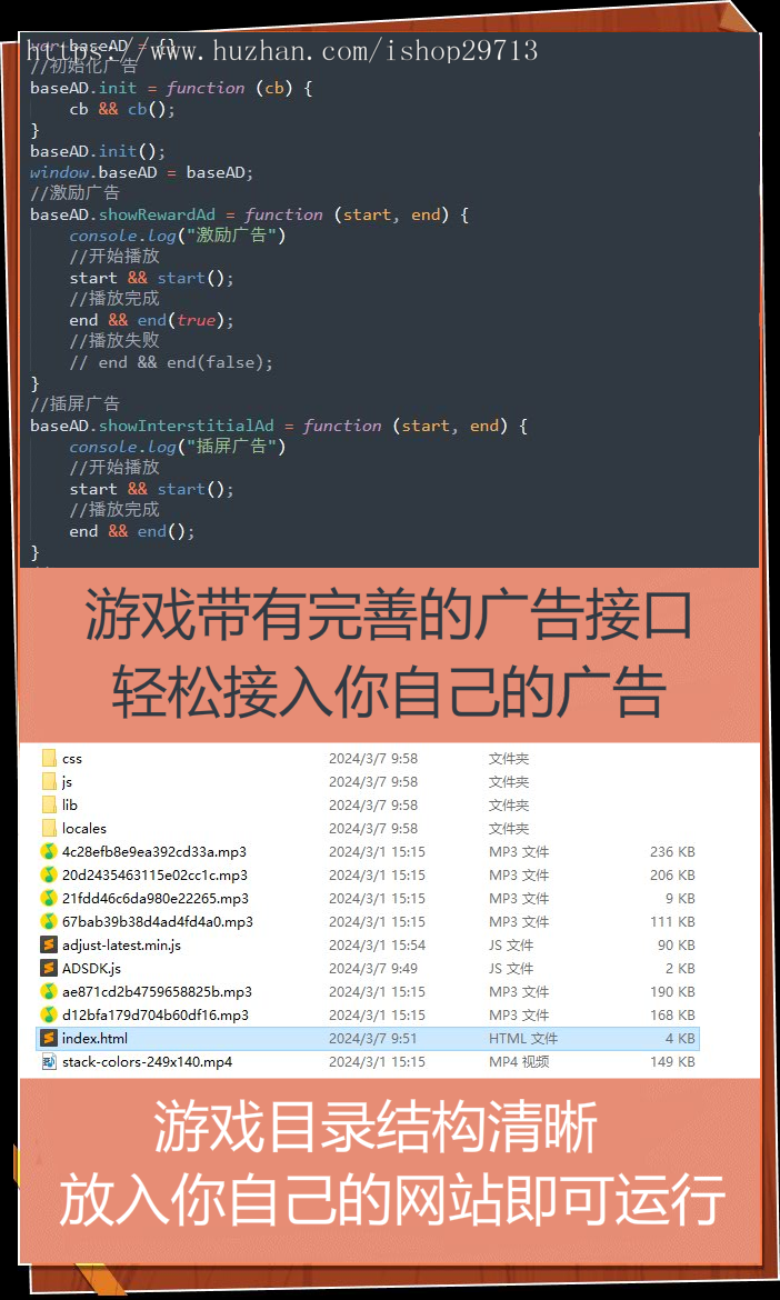 HTML5休闲小游戏《马桶人射手》带广告接口