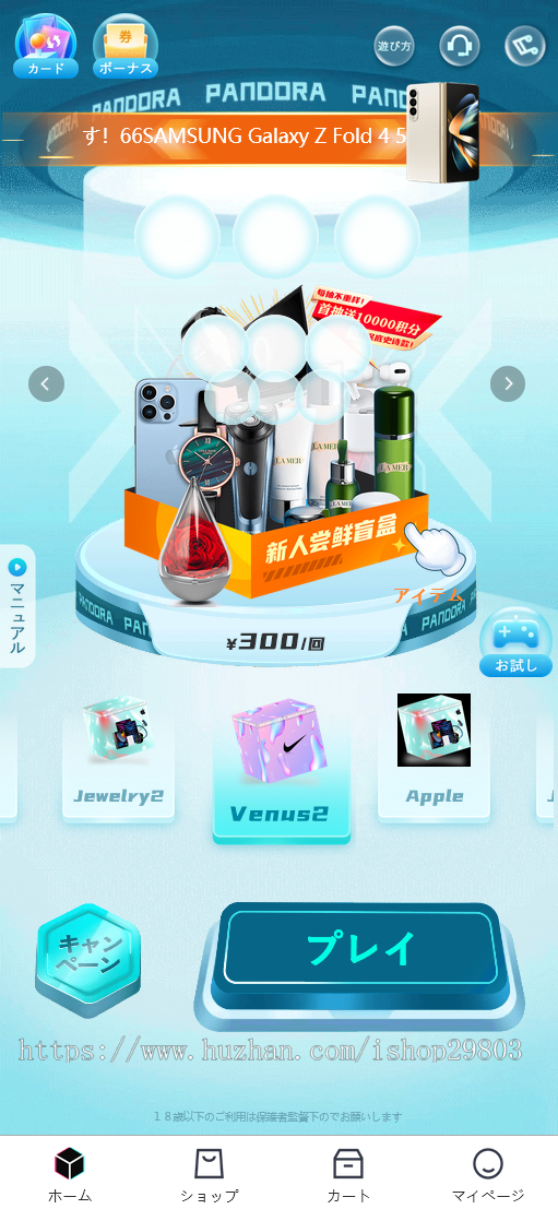 2025国际盲盒系统app,盲盒源码h5多语言印度,日本,越南,巴西盲盒源码支持定制分销uniapp
