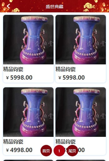 拍卖app-全民竞拍,展馆专区