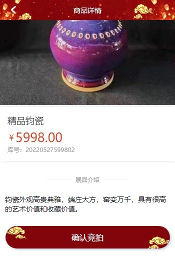 拍卖app-全民竞拍,展馆专区