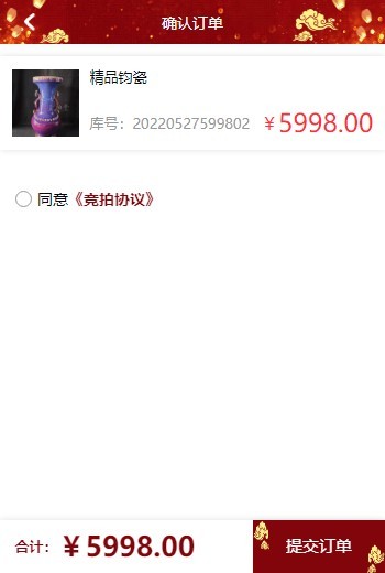 拍卖app-全民竞拍,展馆专区