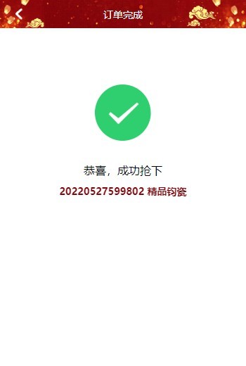 拍卖app-全民竞拍,展馆专区