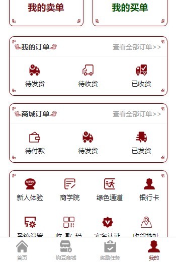 拍卖app-全民竞拍,展馆专区