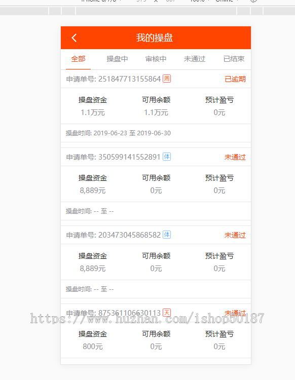 2023版股票交易系统/股票配资策略系统/带手机端/K线图完美展示/运营版/实盘接口