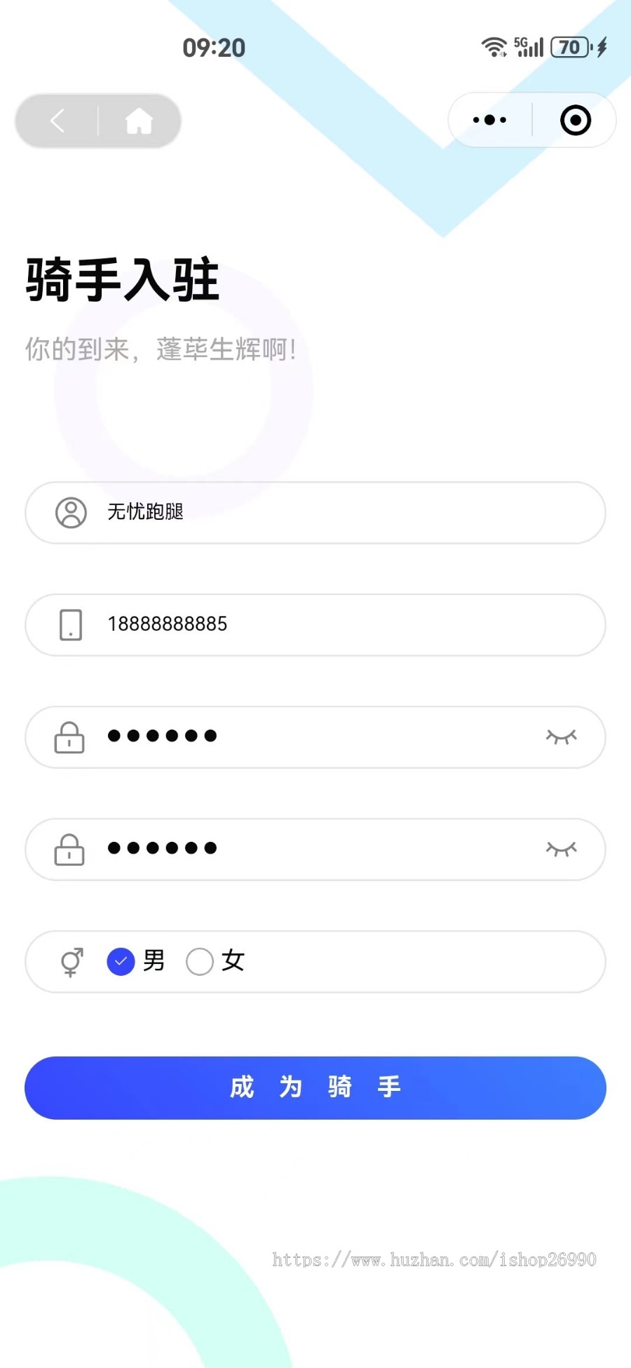 全开源多城市【跑腿小程序】系统源码支持骑手接单和后台派单,取件码