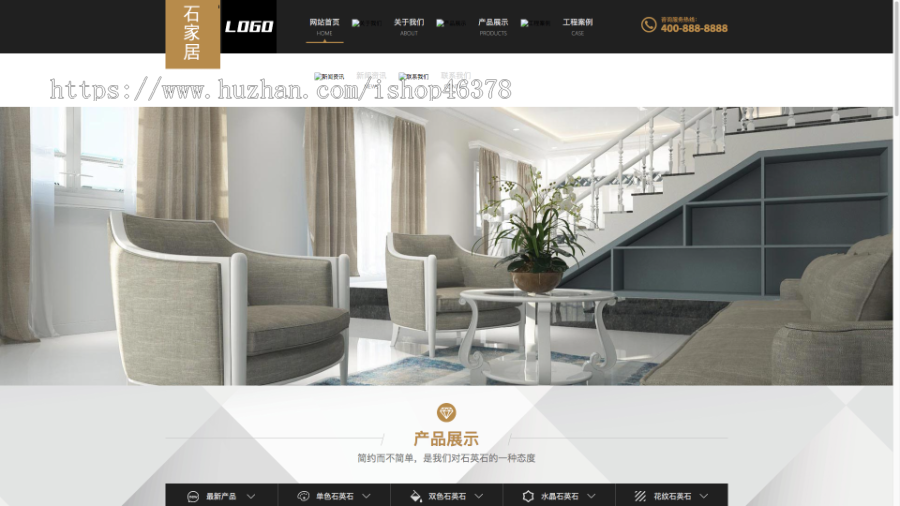 (自适应手机端)大理石瓷砖厂家pbootcms网站模板 建材装修网站源码下载