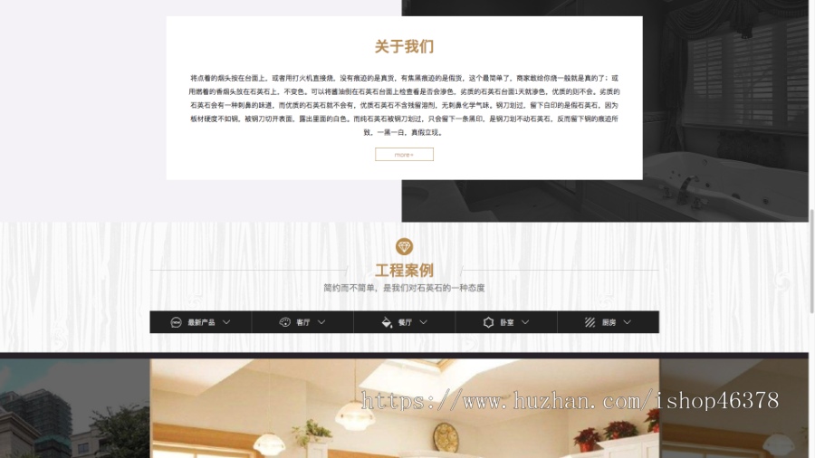 (自适应手机端)大理石瓷砖厂家pbootcms网站模板 建材装修网站源码下载