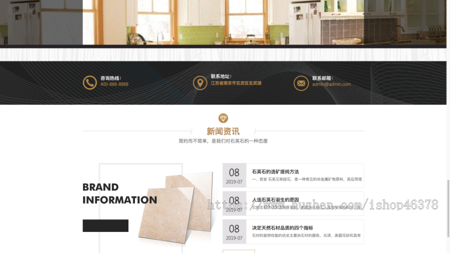 (自适应手机端)大理石瓷砖厂家pbootcms网站模板 建材装修网站源码下载