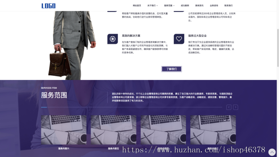 (自适应手机端)人才招聘企业服务类网站pbootcms模板人力资源劳务派遣公司网站源码下