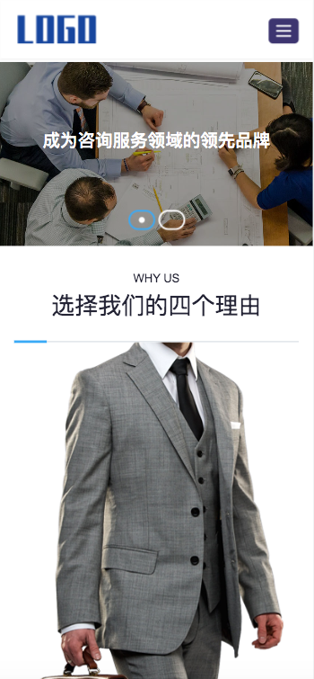 (自适应手机端)人才招聘企业服务类网站pbootcms模板人力资源劳务派遣公司网站源码下