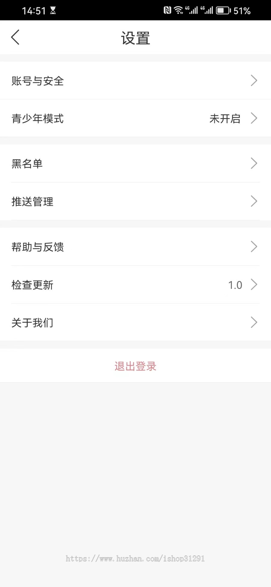 仿抖音app源码,仿快手仿火山91短视频app源码,短视频直播系统,短视频商城源码app