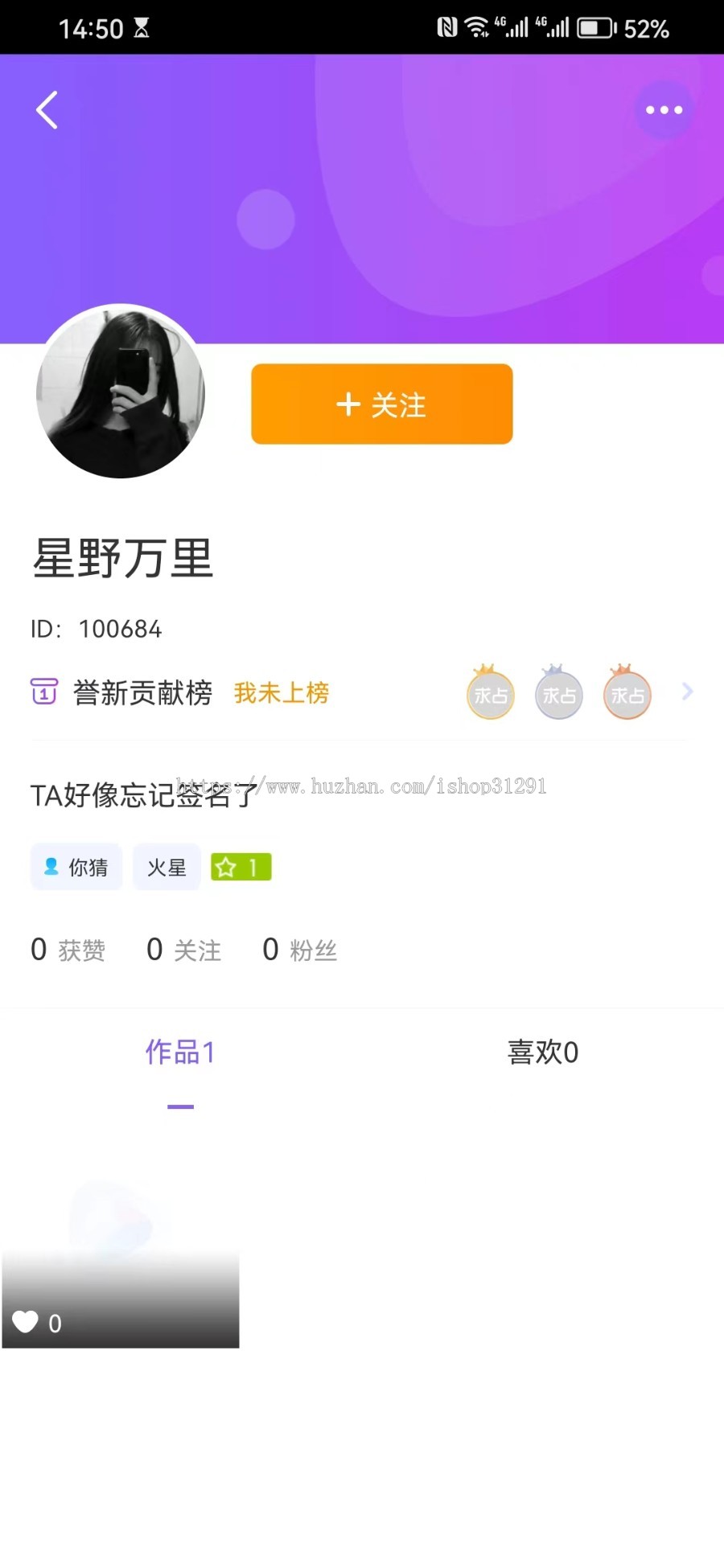 仿抖音app源码,仿快手仿火山91短视频app源码,短视频直播系统,短视频商城源码app