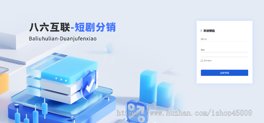 短剧分销系统H5小程序千千顺盘石九州海外影视网剧付费追剧APP源码开发