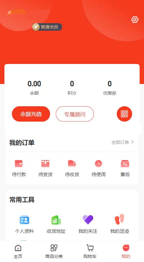 完美运营版商城/拼团/团购/秒杀/积分/砍价/实物商品/虚拟商品等全功能商