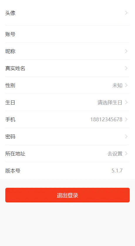完美运营版商城/拼团/团购/秒杀/积分/砍价/实物商品/虚拟商品等全功能商