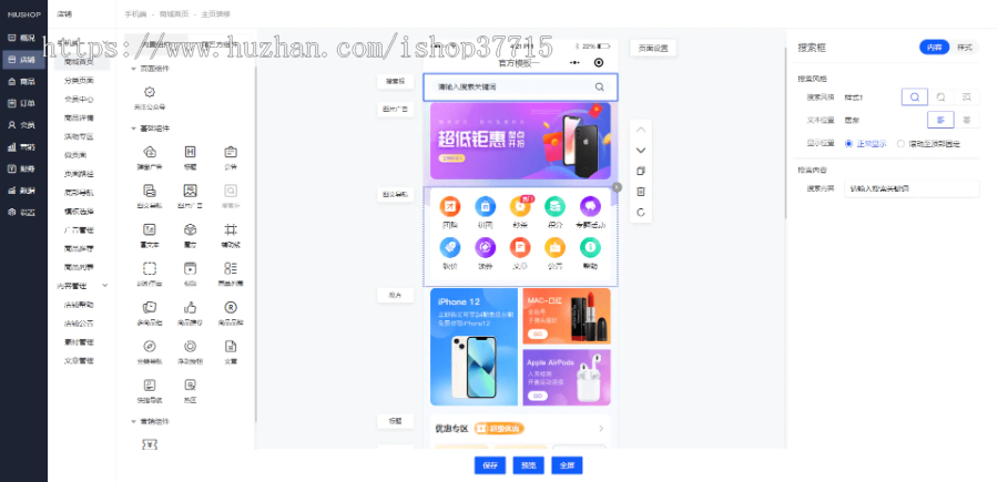 完美运营版商城/拼团/团购/秒杀/积分/砍价/实物商品/虚拟商品等全功能商