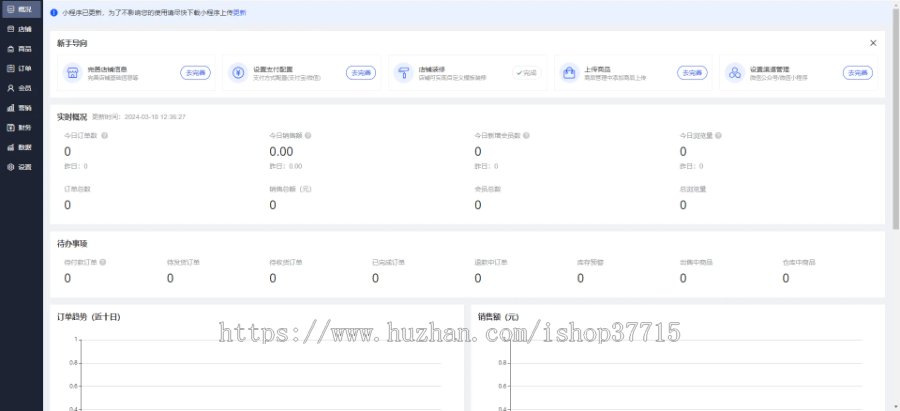 完美运营版商城/拼团/团购/秒杀/积分/砍价/实物商品/虚拟商品等全功能商