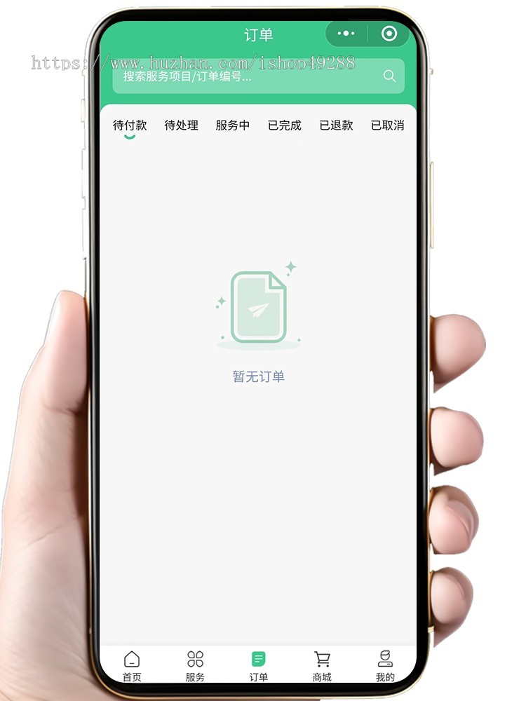 【独立开源PHP】陪诊医疗陪护小程序服务陪诊师入驻开发带APP