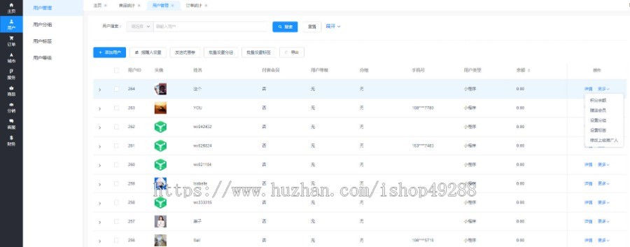 【独立开源PHP】陪诊医疗陪护小程序服务陪诊师入驻开发带APP