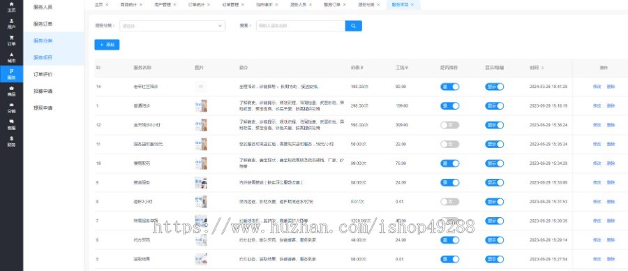 【独立开源PHP】陪诊医疗陪护小程序服务陪诊师入驻开发带APP