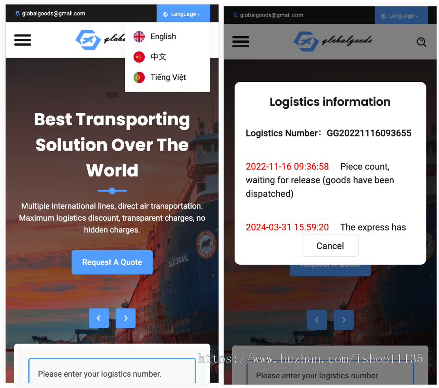 【运营版】Laravel框架多语言海外跨境供应链快递物流查询系统+多重语言包易扩展