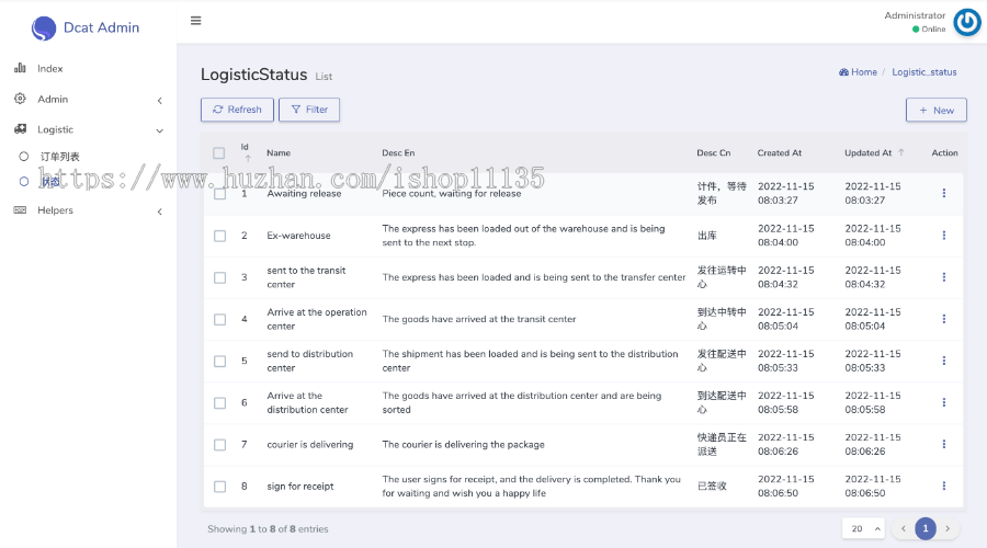 【运营版】Laravel框架多语言海外跨境供应链快递物流查询系统+多重语言包易扩展