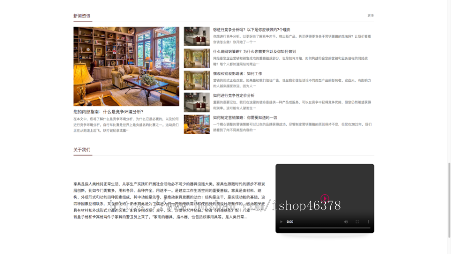 (自适应移动端)棕色家具装修pbootcms网站模板 响应式家具建材类网站源码下载
