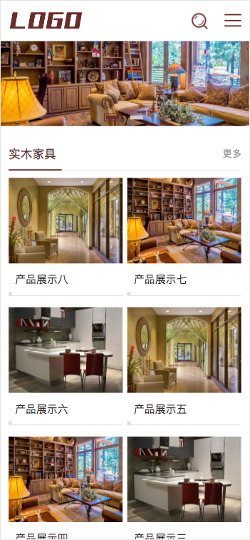(自适应移动端)棕色家具装修pbootcms网站模板 响应式家具建材类网站源码下载