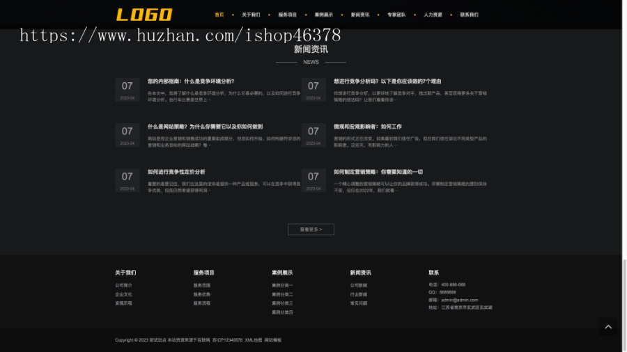 (自适应手机端)响应式家居装饰网站pbootcms模板 装修设计类网站源码下载