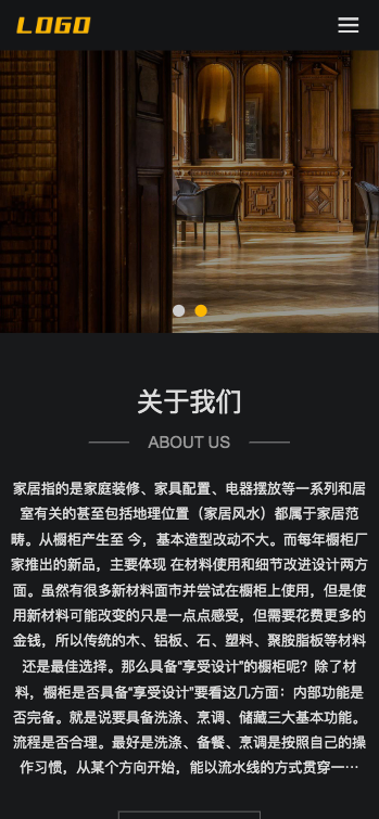 (自适应手机端)响应式家居装饰网站pbootcms模板 装修设计类网站源码下载
