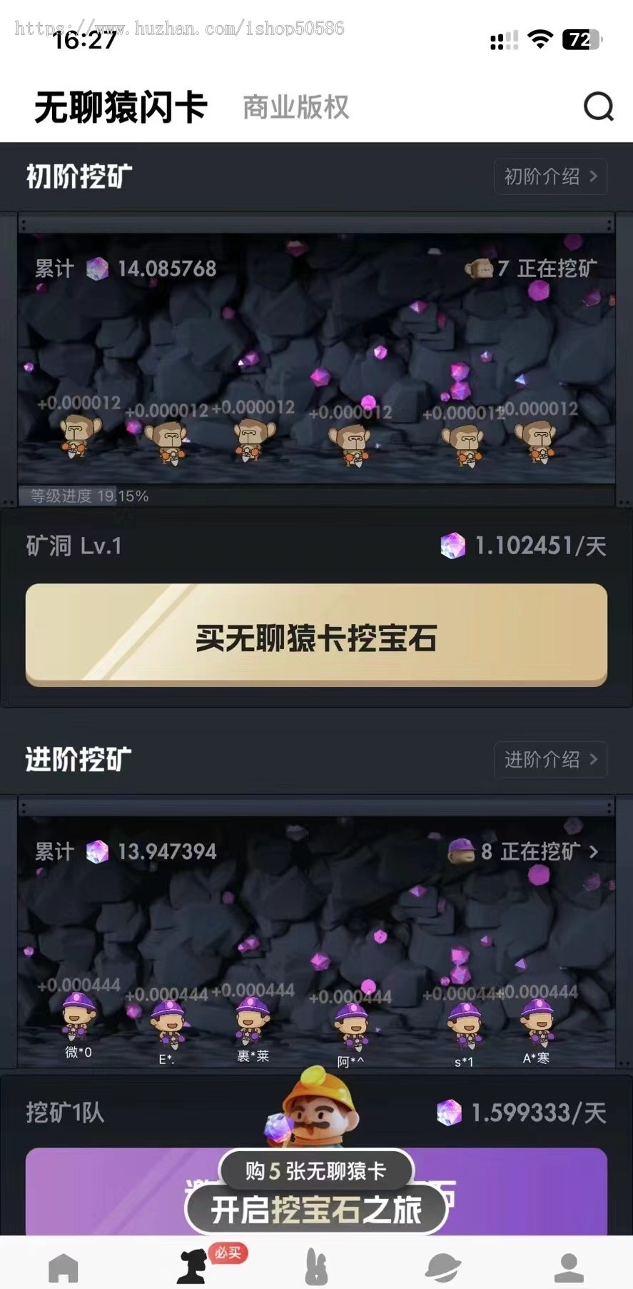 潮玩宇宙模式无聊猿矿山大逃杀理想城逆天纪淘金城镇app平台定制成品源码搭建