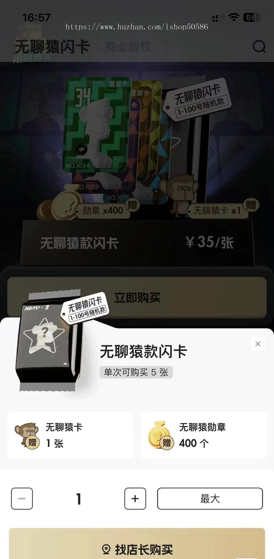 潮玩宇宙模式无聊猿矿山大逃杀理想城逆天纪淘金城镇app平台定制成品源码搭建
